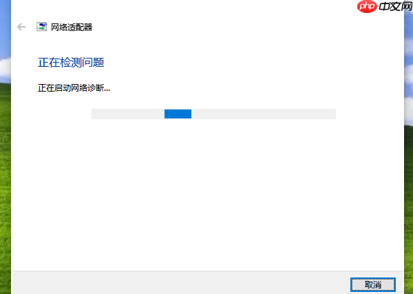 电脑无法访问internet怎么办 6种方法快速恢复网络