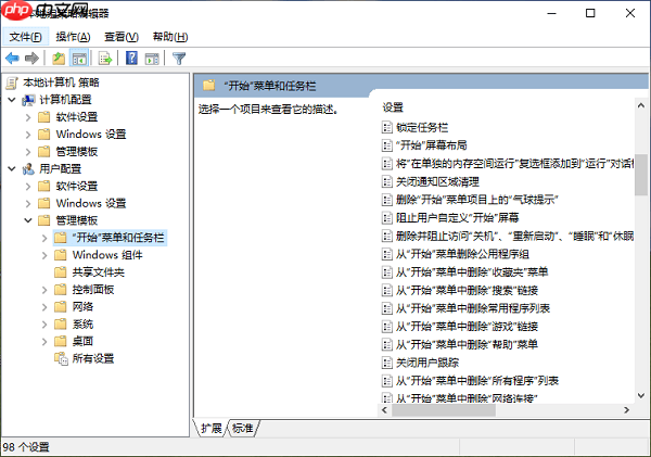 如何在任务栏上移除或隐藏搜索框 操作指南