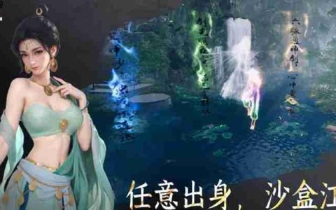 下一站江湖2百殊刀怎么获得 百殊刀获取方法流程攻略