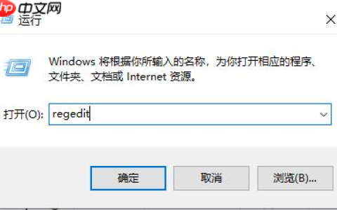 win10更新出现0x80070057错误怎么办的解决方法