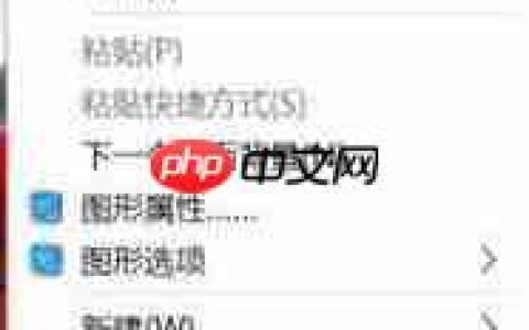 Win10系统字体模糊怎么办？