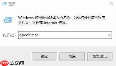 win10如何优化网络设置？win10系统网络设置的优化方法