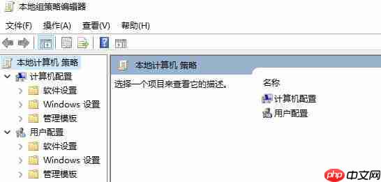 win10如何优化网络设置？win10系统网络设置的优化方法