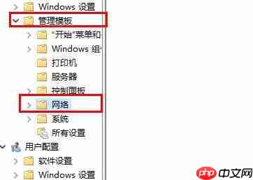 win10如何优化网络设置？win10系统网络设置的优化方法