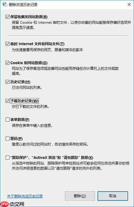 教你如何清理Win10浏览器缓存？