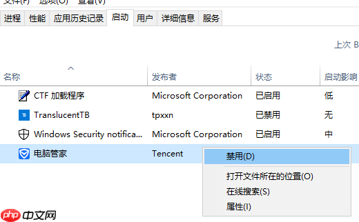 如何解决电脑运行速度慢的问题