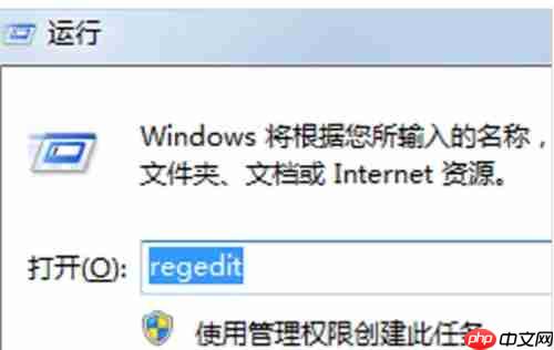 Win7系统提示runtime error怎么办？