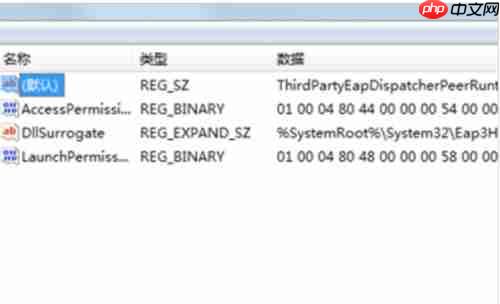 Win7系统提示runtime error怎么办?
