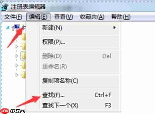 Win7系统提示runtime error怎么办?