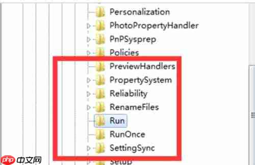 Win7系统提示runtime error怎么办？