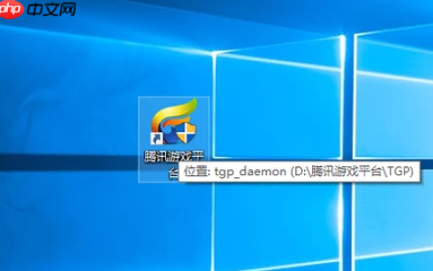 Win10系统下英雄联盟进不了游戏怎么办？