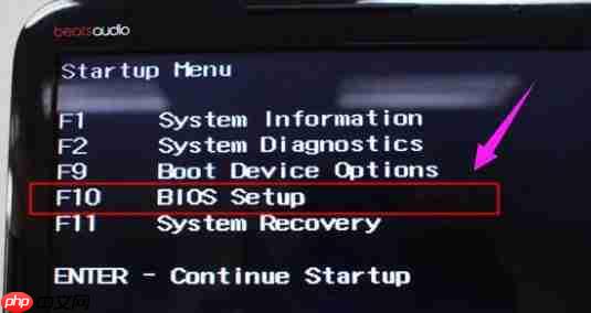 惠普怎么进入bios界面?