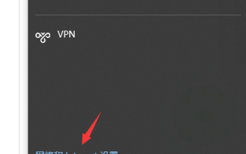 win10笔记本电脑怎么连wifi