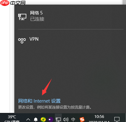 win10笔记本电脑怎么连wifi