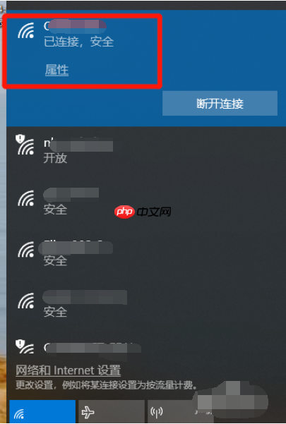 win10笔记本电脑怎么连wifi
