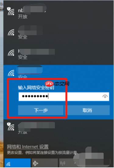 win10笔记本电脑怎么连wifi