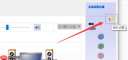 win10音响没声音怎么办?