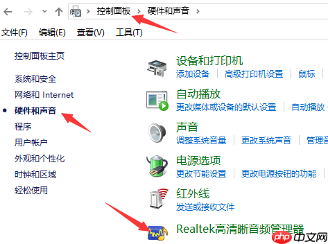 win10音响没声音怎么办?