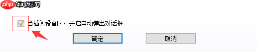 win10音响没声音怎么办?