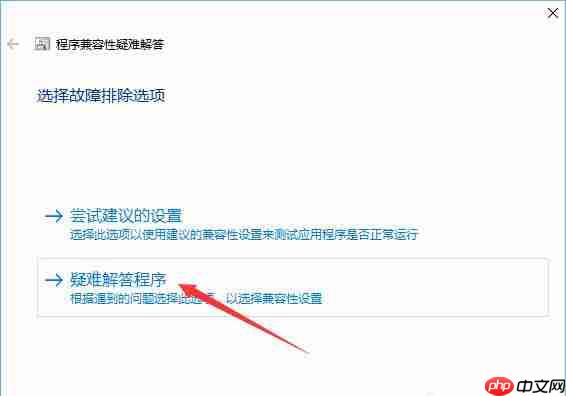 Win10运行软件时如何跳过需要管理员权限的提示?