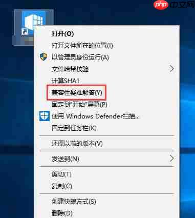 Win10运行软件时如何跳过需要管理员权限的提示?