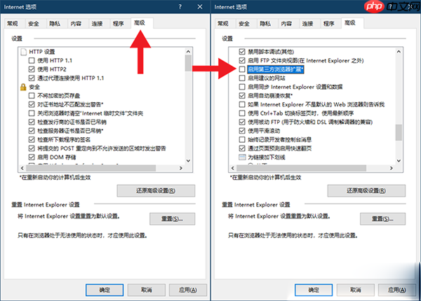 Win10系统怎么禁止IE浏览器自动跳转EDGE浏览器?