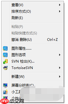 win10背景自定义图片删除教程