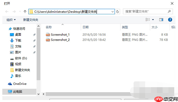 win10背景自定义图片删除教程