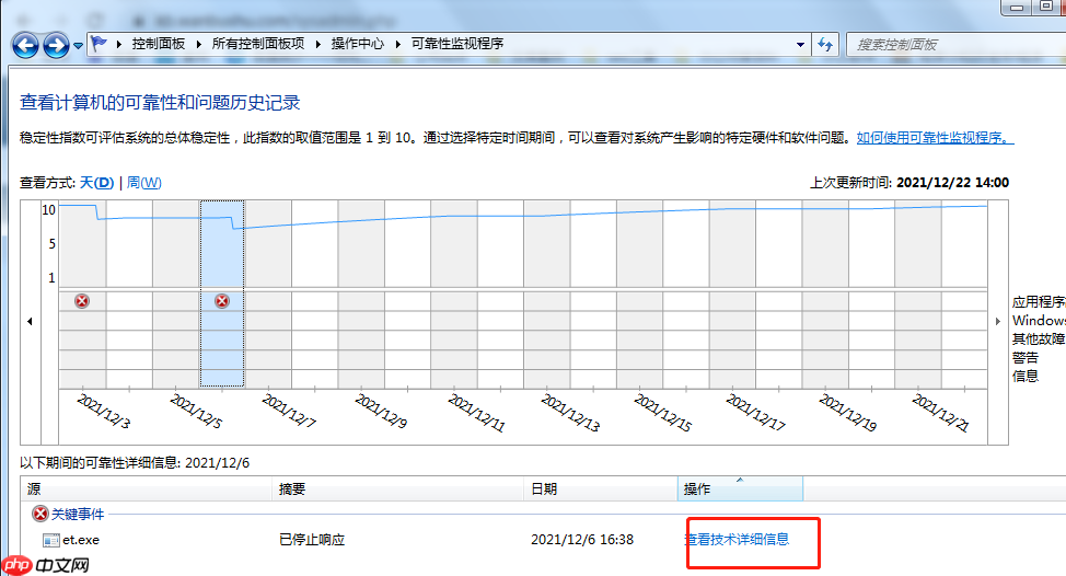windows资源管理器停止工作怎么解决