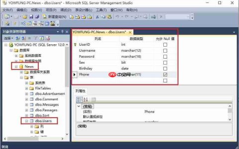 ASP.NET(C#)操作SQL Server数据库