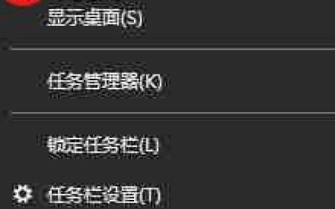 Win10任务栏不显示年月怎么办？Win10任务栏不显示年月的解决方法