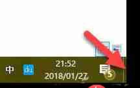 Win10系统快速使用技巧