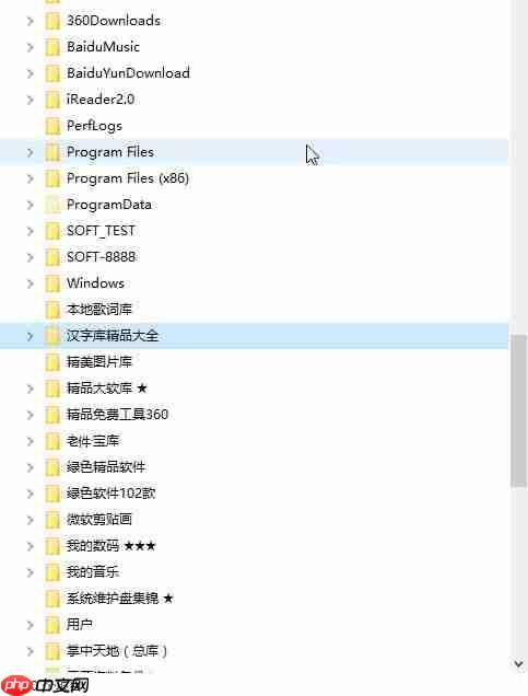 Win10系统快速使用技巧
