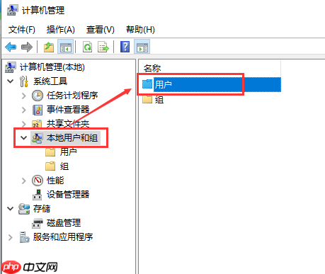 win10系统账户被停用怎么解决