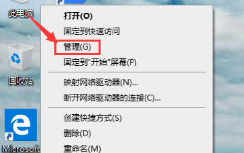 win10系统账户被停用怎么解决