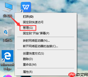 win10系统账户被停用怎么解决