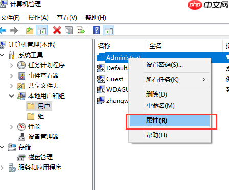 win10系统账户被停用怎么解决