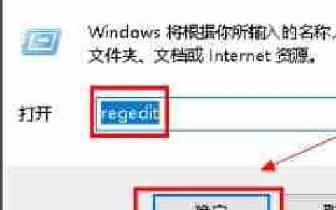 Win10系统打开WPS时显示Null加载失败如何解决
