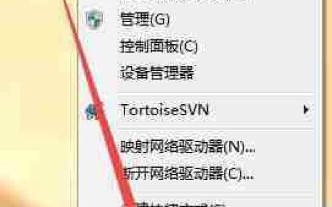 win7显示器字体模糊有重影解决方法