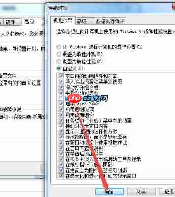win7显示器字体模糊有重影解决方法
