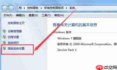 win7显示器字体模糊有重影解决方法