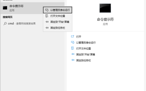 win10安装office提示1907错误怎么解决