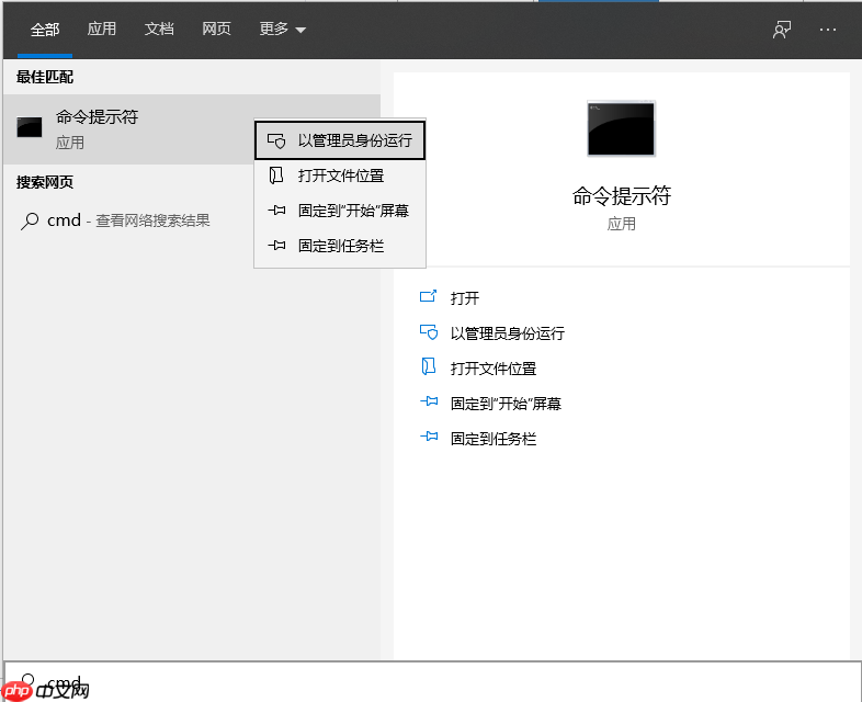 win10安装office提示1907错误怎么解决