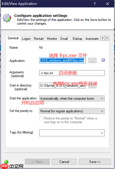 frp 内网穿透远程桌面(Windows 10)配置