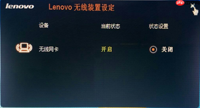 win10系统无线网卡连接找不到无线信号!