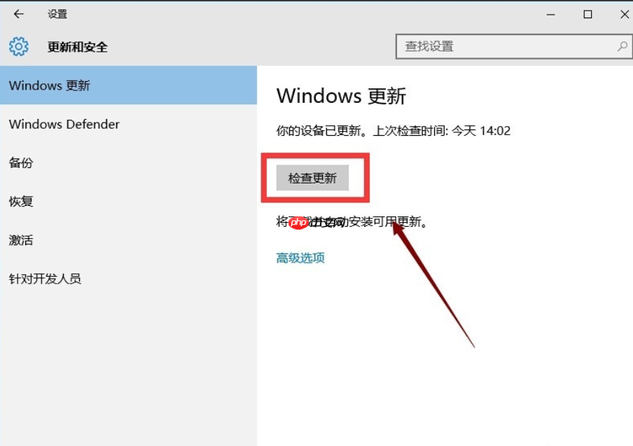 win10打开某些软件闪退怎么办