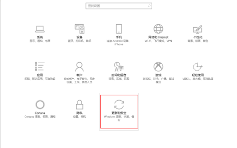 win10打开某些软件闪退怎么办