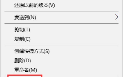 win10系统兼容运行win7架构的软件