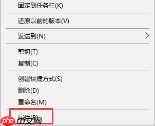win10系统兼容运行win7架构的软件