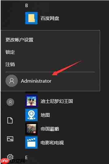Win10系统彻底禁用自动更新的方法